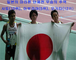 파리육상선수권 후기, 한국마라톤 이젠 변해야한다