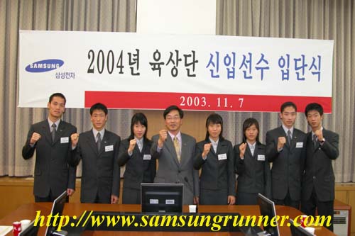 2004 신입선수 입단식 개최