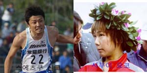 아시아 역사상 최초로 남자 200m에서 동메달을 획득한 스에츠쿠(23세)가 트랙 바닥에 엎…