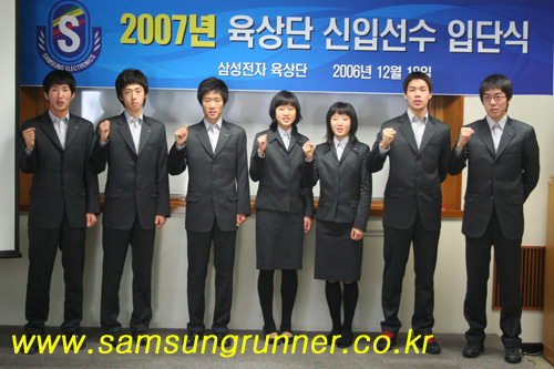[06입단식]2007년도 신입선수 화이팅!! 사진