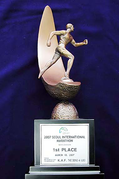 2007 서울국제마라톤