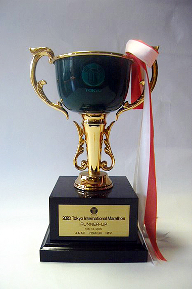 2000년 도쿄마라톤 2위 트로피