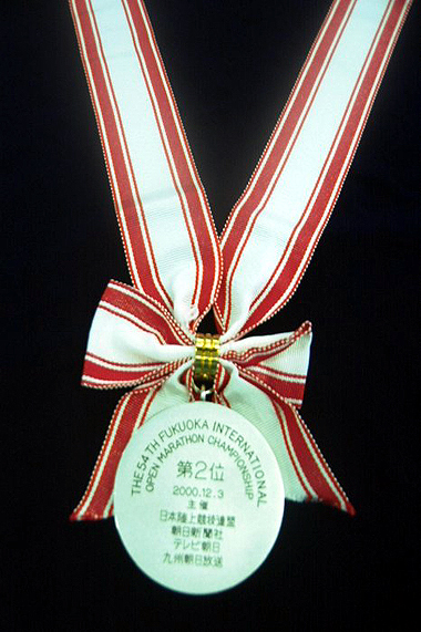 2000년 후쿠오카마라톤 2위 메달 - 뒷면